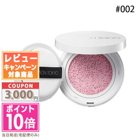 ★ポイント10倍＆割引クーポン★ADDICTION アディクション スキンケアUV タッチアップ クッション SPF 45 PA+++ #002 (レフィル) 12g【送料無料】ギフト 誕生日 プレゼント 15時までの決済確認で即日発送！◇◇