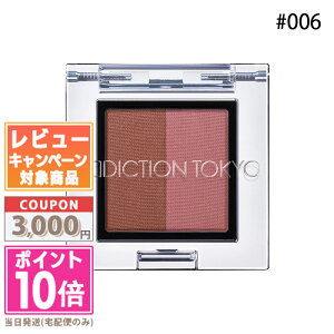 |Cg10{N[|ADDICTION AfBNV vXh fI ACuE #06 Berry Duo 1.5g yzMtg a v[g 15܂ł̌ϊmFőI