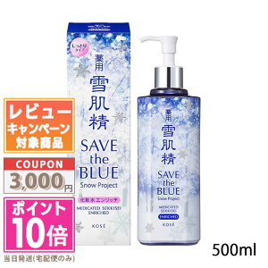 |Cg10{N[|KOSE R[Z[ ᔧ ϐ 500mlyϐ / Gb` zyz֑z Mtg a v[g 15܂ł̌ϊmFőI