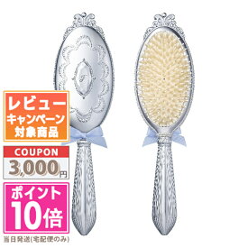 ★ポイント10倍＆割引クーポン★JILL STUART ジルスチュアート サムシングピュアブルー ヘアブラシ 【限定】【宅配便送料無料】 ギフト 誕生日 プレゼント 15時までの決済確認で即日発送！◇◇