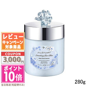 |Cg10{N[|JILL STUART WX`A[g TVOsAu[ fB[v wbhNY 280g yzyz֑z Mtg a v[g 15܂ł̌ϊm