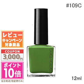 ★ポイント10倍＆割引クーポン★ADDICTION アディクション ザ ネイルポリッシュ ＋ #109C ジェイド グリーン 12ml 【限定】【送料無料】 ギフト 誕生日 プレゼント 15時までの決済確認で即日発送！
