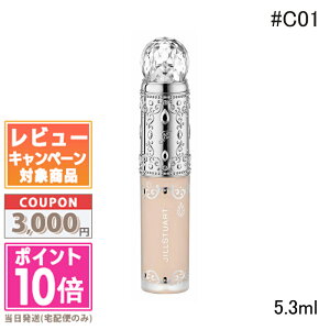 ★ポイント10倍&割引クーポン★JILL STUART ジルスチュアート ダイヤモンドティップス コンシーラー #C01 linen beige 5.3ml【送料無料】ギフト 誕生日 プレゼント