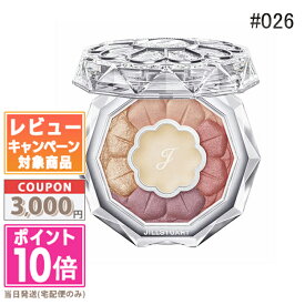 ★ポイント10倍＆割引クーポン★JILL STUART ジルスチュアート ブルームクチュール アイズ #26 evening dandelion 6g【送料無料】ギフト 誕生日 プレゼント 15時までの決済確認で即日発送！