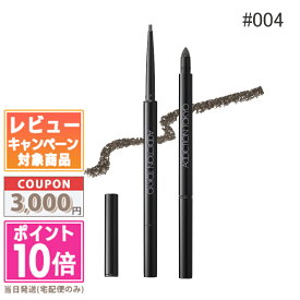 ★ポイント10倍＆割引クーポン★ADDICTION アディクション ザ ジェル アイライナー #004 City Dusk【送料無料】 ギフト 誕生日 プレゼント 15時までの決済確認で即日発送！