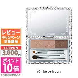 ★ポイント10倍＆割引クーポン★JILL STUART ジルスチュアート ブルームニュアンス ブロウパレット #01 beige bloom 3g【送料無料】 ギフト 誕生日 プレゼント 15時までの決済確認で即日発送！