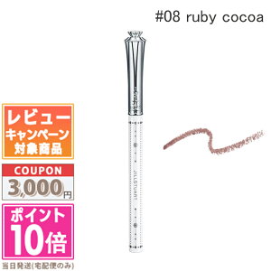 |Cg10{N[|JILL STUART WX`A[g WX`A[g GA[XeC uECi[ #08 ruby cocoa 0.1gyz Mtg a v[g 15܂ł̌ϊmFő