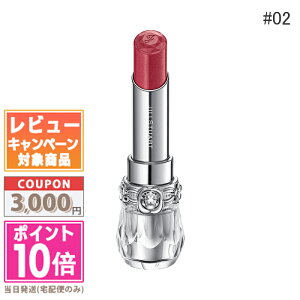 |Cg10{N[|JILL STUART WX`A[g bvubT OE #02 shy peonyyz Mtg a v[g 15܂ł̌ϊmFőI