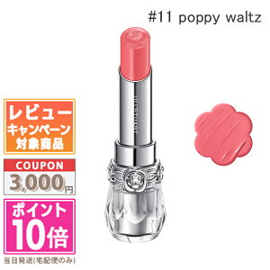 |Cg10{N[|JILL STUART WX`A[g bvubT OE #11 poppy waltzyz Mtg a v[g 15܂ł̌ϊmFőI