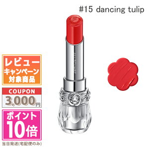 |Cg10{N[|JILL STUART WX`A[g bvubT OE #15 dancing tulipyz Mtg a v[g 15܂ł̌ϊmFőI