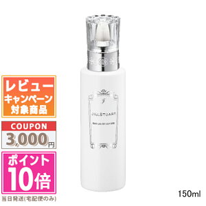 |Cg10{N[|JILL STUART WX`A[g CX`A X[X ~N 150mlyz Mtg a v[g 15܂ł̌ϊmFőI