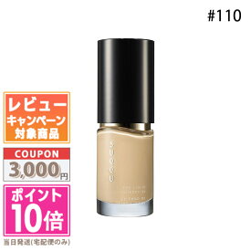 ★ポイント10倍＆割引クーポン★SUQQU スック ザ リクイド ファンデーション #110 30ml【宅配便送料無料】 ギフト 誕生日 プレゼント 15時までの決済確認で即日発送！