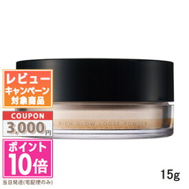 ★ポイント10倍＆割引クーポン★SUQQU スック オイル リッチ グロウ ルース パウダー 15g【宅配便送料無料】 ギフト 誕生日 プレゼント 15時までの決済確認で即日発送！