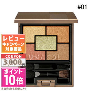 |Cg10{N[|LUNASOL i\ WF~lCgACYN #01 CE 4.8gyz Mtg a v[g 15܂ł̌ϊmFőI