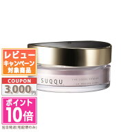 ★ポイント10倍＆割引クーポン★SUQQU スック ザ ルース パウダー 20g【宅配便送料無料】 ギフト 誕生日 …