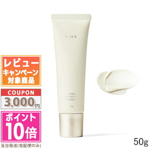 ���|�C���g10�{�������N�[�|����RMK UV�t�F�C�X�v���e�N�^�[ �G���n���X�g 50g�y���������z �M�t�g �a���� �v���[���g 15���܂ł̌��ϊm�F�ő��������I