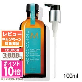 ★ポイント10倍＆割引クーポン★MOROCCAN OIL モロッカンオイル トリートメント 100ml【宅配便送料無料】 ギフト 誕生日 プレゼント 15時までの決済確認で即日発送！