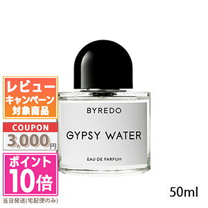 ���|�C���g10�{�������N�[�|����BYREDO �o�C���[�h �W�v�V�[�E�H�[�^�[ �I�[�h�p���t�@�� 50ml�y��z�֑��������z �M�t�g �a���� �v���[���g 15���܂ł̌��ϊm�F�ő��������I����
