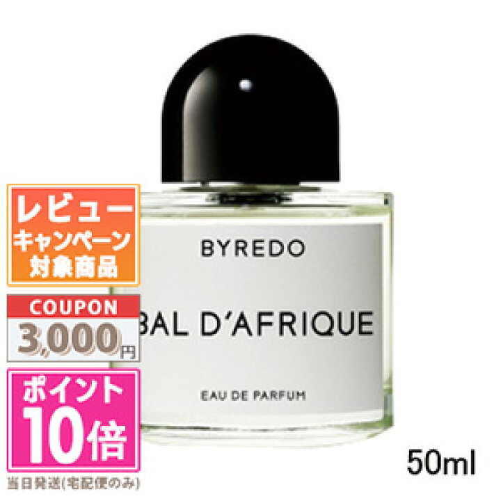 楽天市場】☆ポイント10倍＆割引クーポン☆BYREDO バイレード バルダ 