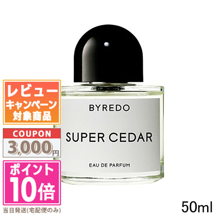 楽天市場】☆ポイント10倍＆割引クーポン☆BYREDO バイレード スーパー 