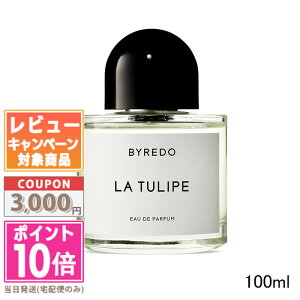 ���|�C���g10�{�������N�[�|����BYREDO �o�C���[�h �� �`���[���b�v �I�[�h�p���t�@�� EDP 100ml�y��z�֑��������z �M�t�g �a���� �v���[���g 15���܂ł̌��ϊm�F�ő��������I