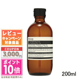 ★ポイント10倍＆割引クーポン★AESOP イソップ B & T バランシング トナー 200ml【宅配便送料無料】 ギフト 誕生日 プレゼント 15時までの決済確認で即日発送！