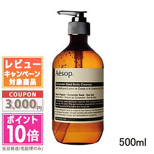 |Cg10{N[|AESOP C\bv RA_[ {fBNU[ 500mlyz֑z Mtg a v[g 15܂ł̌ϊmFőI