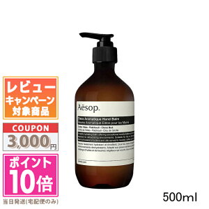 |Cg10{N[|AESOP C\bv GIXA}eBbNnho[ 500mlyz֑z Mtg a v[g 15܂ł̌ϊmFőI