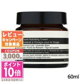 ★ポイント10倍＆割引クーポン★AESOP イソップ プリム フェイシャル ハイドレーティング クリーム 60ml【宅配便送料無料】 ギフト 誕生日 プレゼント 15時までの決済確認で即日発送！