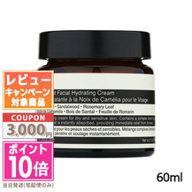 ★ポイント10倍＆割引クーポン★AESOP イソップ カミリア フェイシャル クリーム 60ml【宅配便送料無料】 ギフト 誕生日 プレゼント 15時までの決済確認で即日発送！