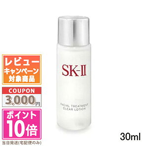 |Cg10{N[|SK-II SK2 tFCV g[gg NA [V ~j 30mlyz Mtg a v[g 15܂ł̌ϊmFőI