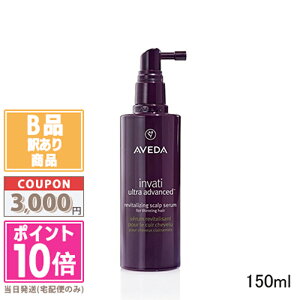 ���|�C���g10�{�������N�[�|�����y�󂠂�z�y���ׂ�zAVEDA �A���F�_ �C�����@�e�B �E���g�� �A�h�o���X �X�J���v �Z���� 150ml�y��z�֑��������z15���܂ł̌��ϊm�F�ő��������I