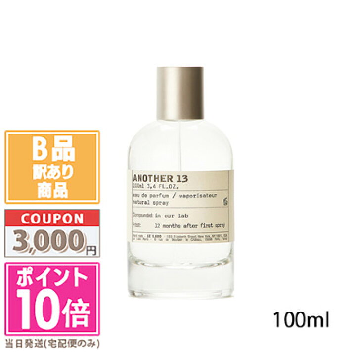 楽天市場】○ポイント10倍＆割引クーポン○【訳あり】【箱潰れ】LE 