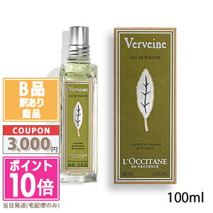 |Cg10{N[|y󂠂zyꕔzLOCCITANE NV^ @[xi I[hg EDT 100ml(718858/766910)yz֑z15܂ł̌ϊmFőI