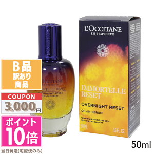 |Cg10{N[|y󂠂zyjzLOCCITANE NV^ C[e I[o[iCgZbgZ 50mlyz֑z15܂ł̌ϊmFőI