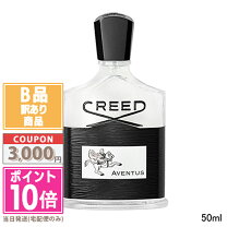 楽天市場】50ml クリード アバントゥスの通販