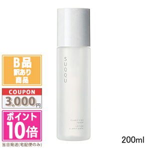 |Cg10{N[|y󂠂zyׂzSUQQU XbN Nt@CO gi[ 200mlyz֑z15܂ł̌ϊmFőI