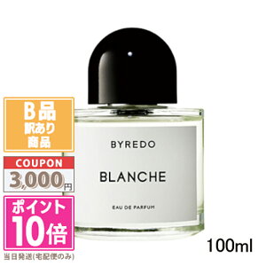 ���|�C���g10�{�������N�[�|�����y�󂠂�z�y���ׂ�zBYREDO �o�C���[�h �u�����V�� �I�[�h�p���t�@�� 100ml�i860368/806199�j�y��z�֑��������z15���܂ł̌��ϊm�F�ő��������I