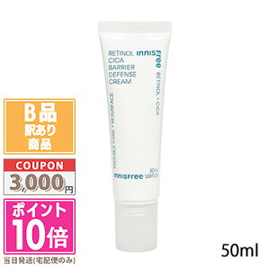 ●ポイント10倍&割引クーポン●【訳あり】【箱潰れ】INNISFREE イニスフリー レチノール シカ ディフェンス クリーム 50ml【送料無料】 ギフト 誕生日 プレゼント 15時までの決済確認で即日発