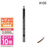 ●ポイント10倍＆割引クーポン●CLINIQUE クリニーク シェイパー フォー アイ #105 チョコレートラスター…