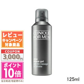 ●ポイント10倍＆割引クーポン●CLINIQUE クリニーク フォーメン シェーブ アロー ジェル 125ml【宅配便送料無料】 ギフト 誕生日 プレゼント 15時までの決済確認で即日発送！