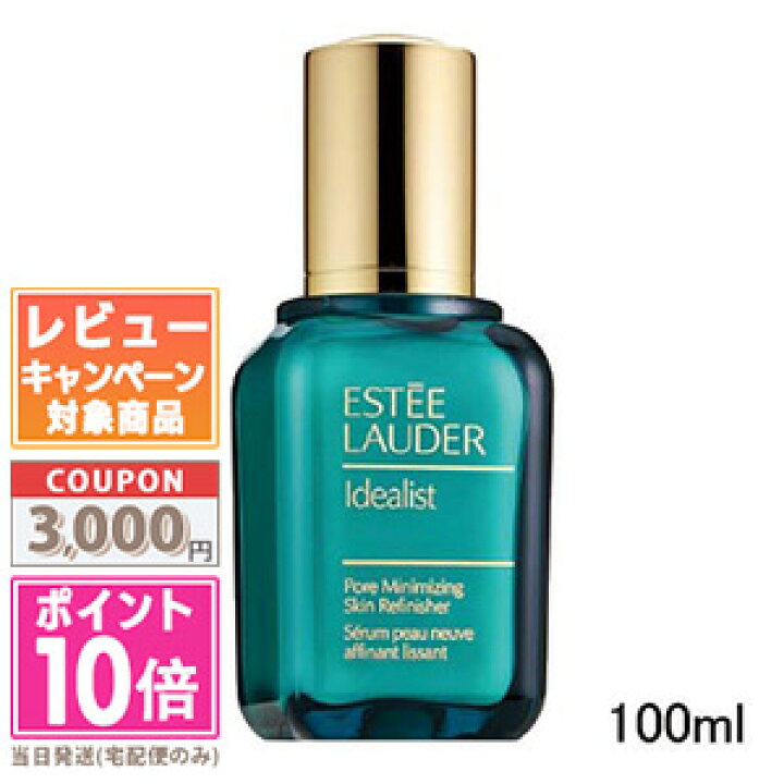 楽天市場】○ポイント10倍＆割引クーポン○ESTEE LAUDER エスティ  