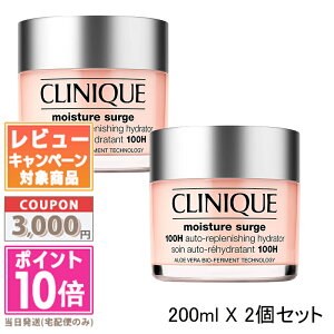 |Cg10{N[|CLINIQUE Nj[N CX`[ T[W WFN[ 100H 200ml Pi / 2Zbgyz֑zMtg a v[g 15܂ł̌ϊmFő