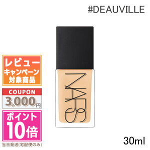|Cg10{N[|NARS i[Y CgtNeBO t@f[V #02174 DEAUVILLE 30mlyzMtg a v[g 15܂ł̌ϊmFőI