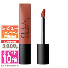 ●ポイント10倍＆割引クーポン●NARS ナーズ エアーマット リップカラー #02690 MOROCCO 7.5ml【定形外郵便送料無料】 ギフト 誕生日 プレゼント 15時までの決済確認で即日発送！