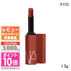 |Cg10{N[|NARS i[Y p[}bg bvXeBbN #102 KILLER QUEEN 1.5gyz Mtg a v[g 15܂ł̌ϊmFőI