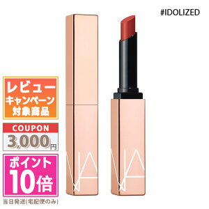 |Cg10{N[|NARS i[Y At^[O[ZVAVCbvXeBbN #IDOLIZED 1.5gyzMtg a v[g 15܂ł̌ϊmFőI