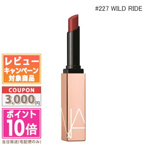 |Cg10{N[|NARS i[Y At^[O[ ZVAVC bvXeBbN #227 WILD RIDEyz Mtg a v[g 15܂ł̌ϊmFőI