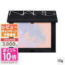 ●ポイント10倍＆割引クーポン●NARS ナーズ ライトリフレクティング プリズマティックパウダー #INTERSTELLAR 10g 【限定】【定形外郵便送料無料】 ギフト 誕生日 プレゼント 15時までの決済確認で即日発送！