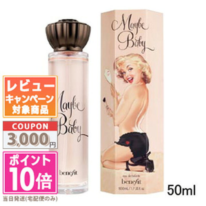 楽天市場】○ポイント10倍＆割引クーポン○Benefit ベネフィット 